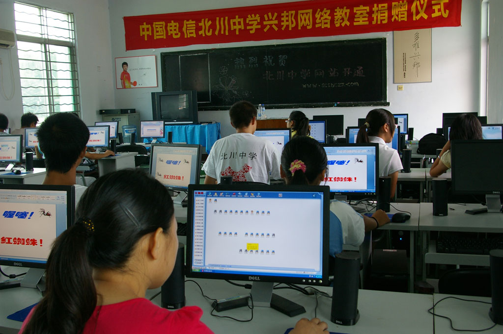 廣州創(chuàng)訊軟件有限公司