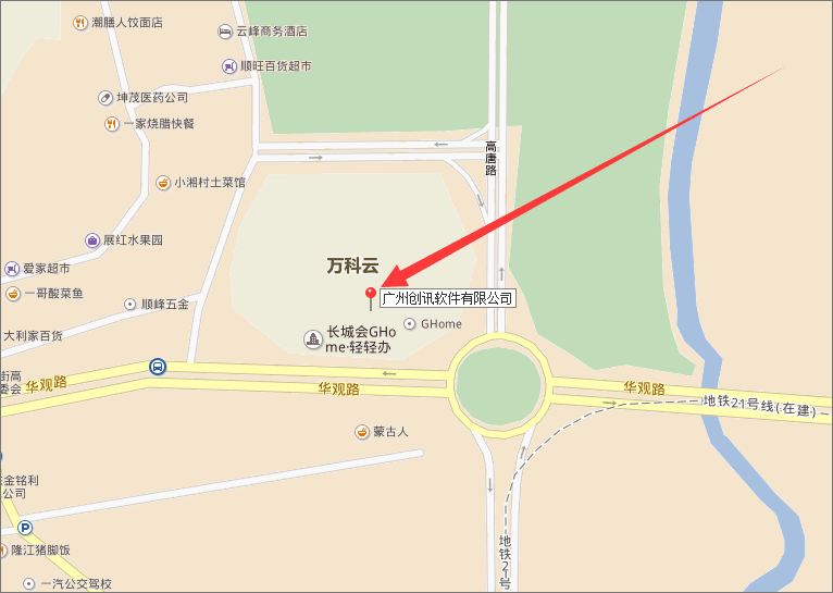 廣州創訊軟件有限公司，地址：廣東省廣州市天河區華觀路1933號之一萬科云B棟519#