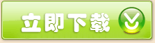 點(diǎn)這里下載紅蜘蛛多媒體網(wǎng)絡(luò)教室軟件/電子教室軟件